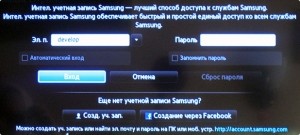 Samsung Smart F | H